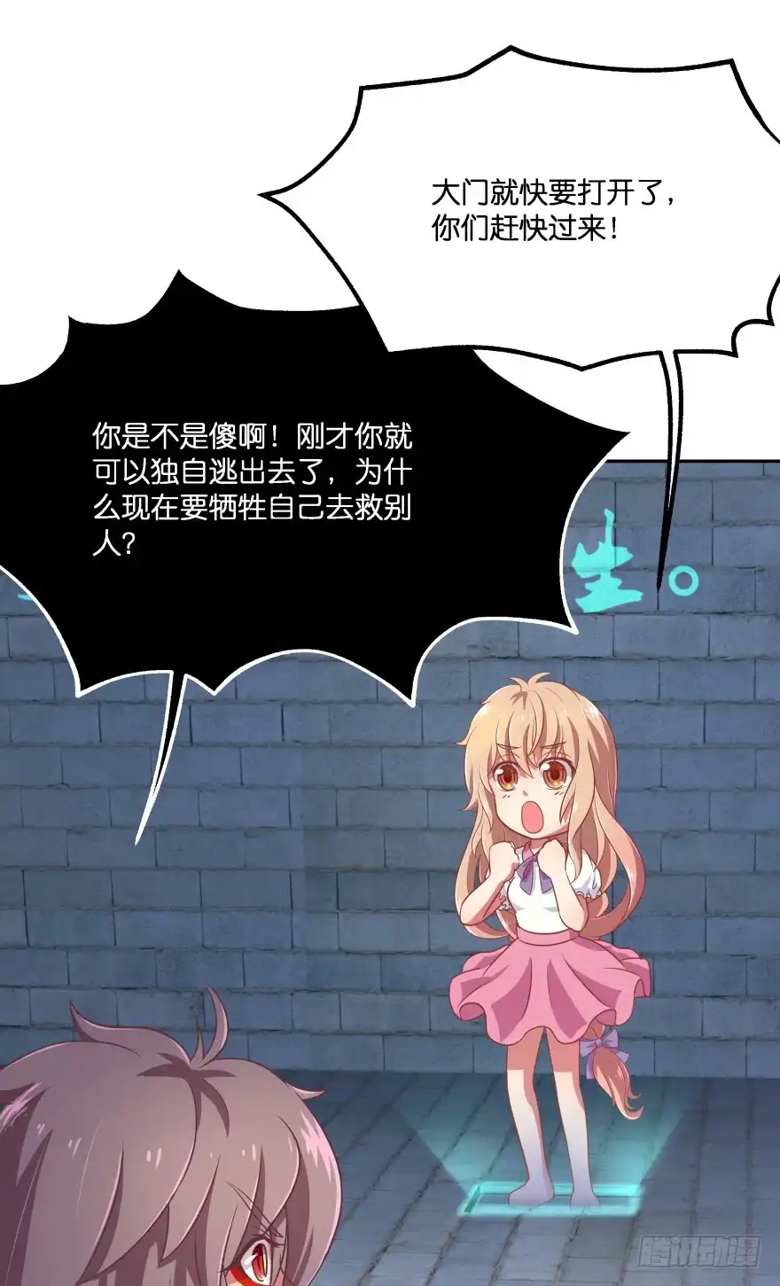 第56页