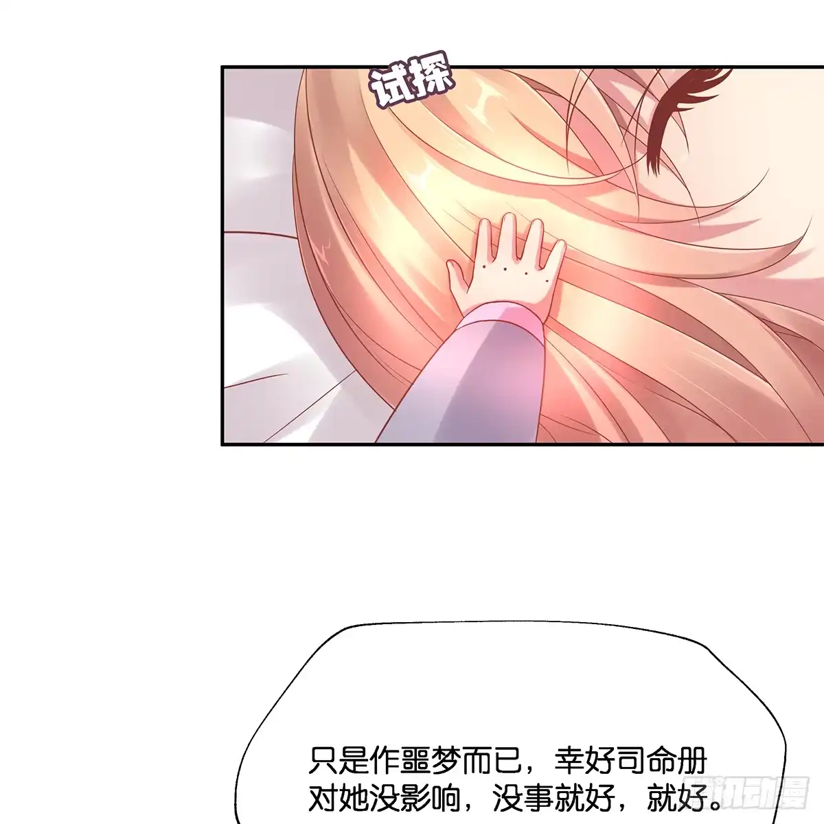 第73页