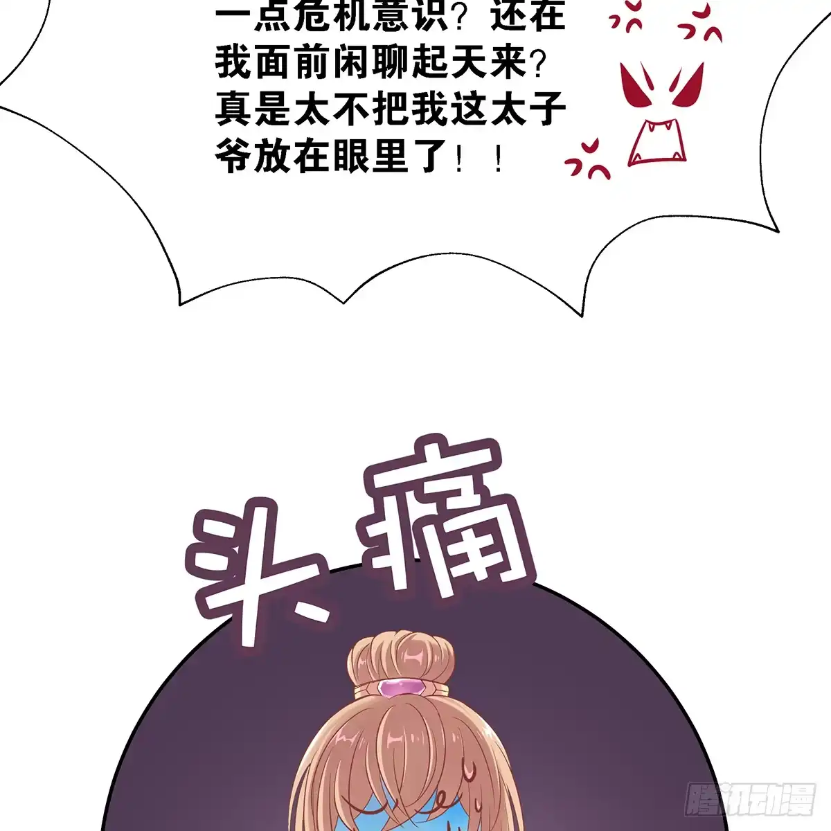 第91页