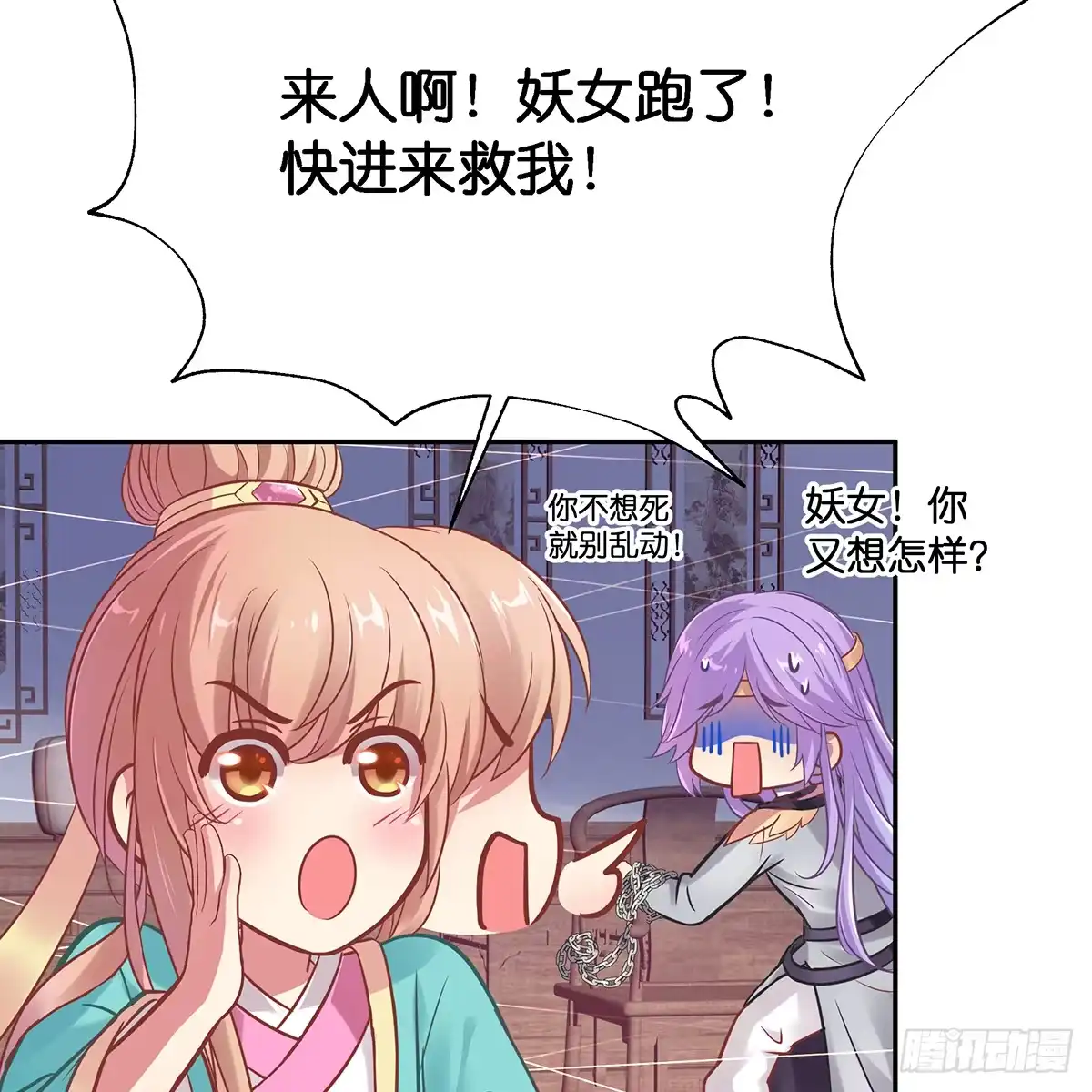 第48页
