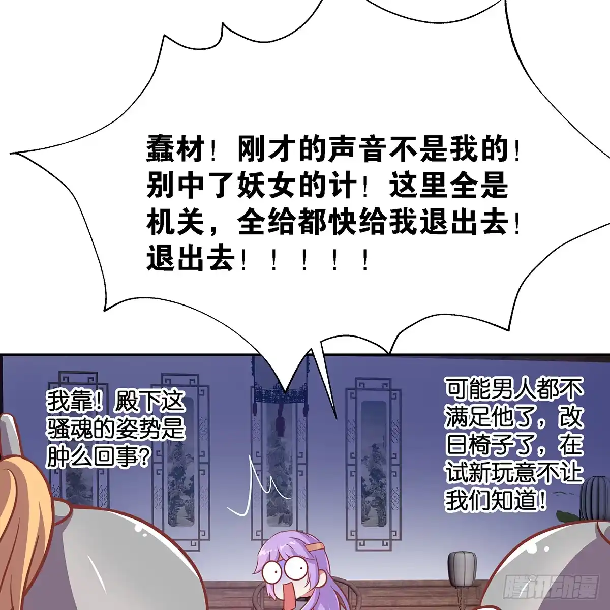 第52页