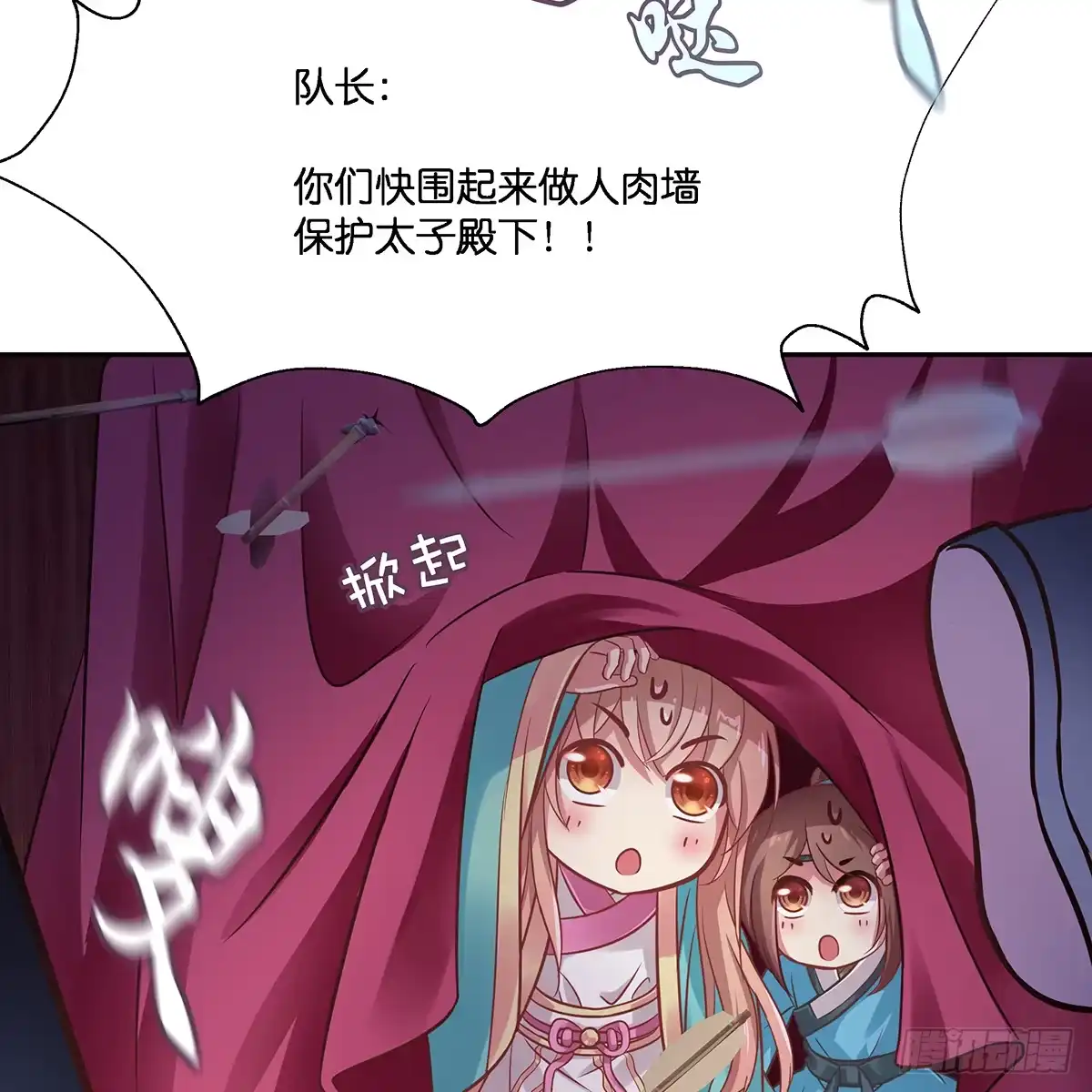 第62页