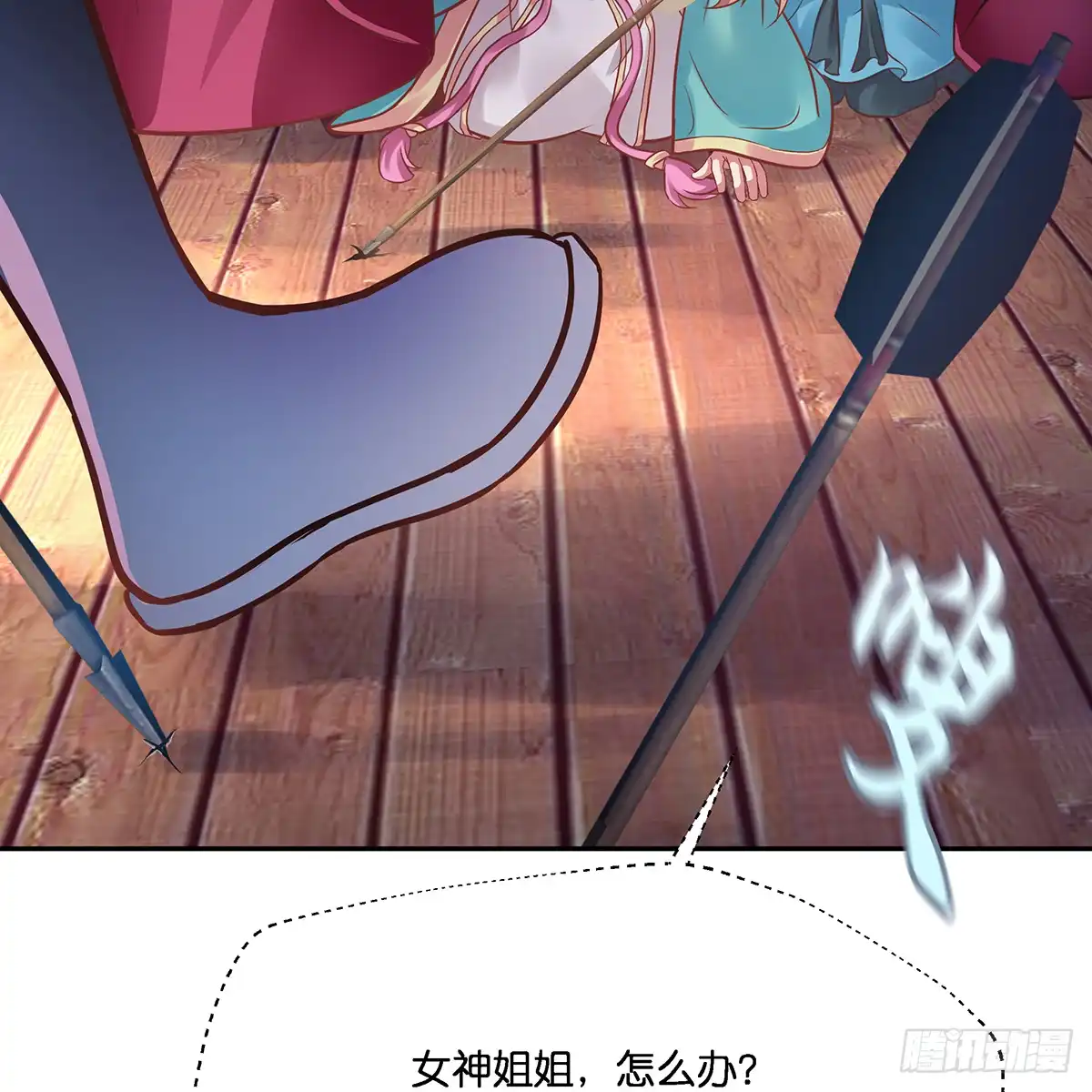第63页