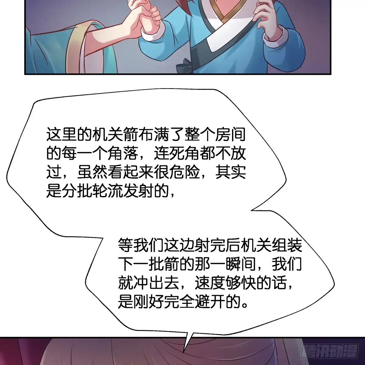 第72页