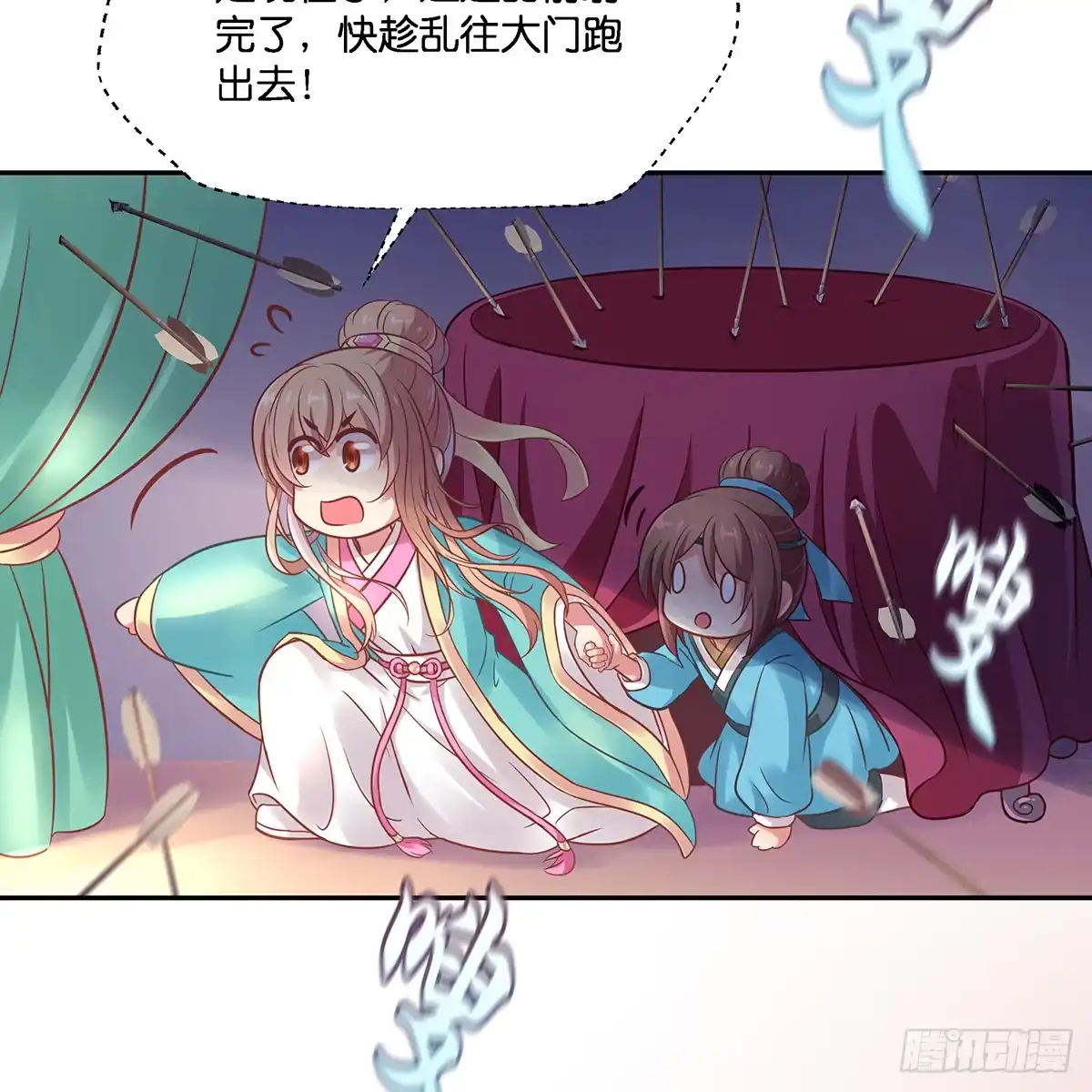 第77页