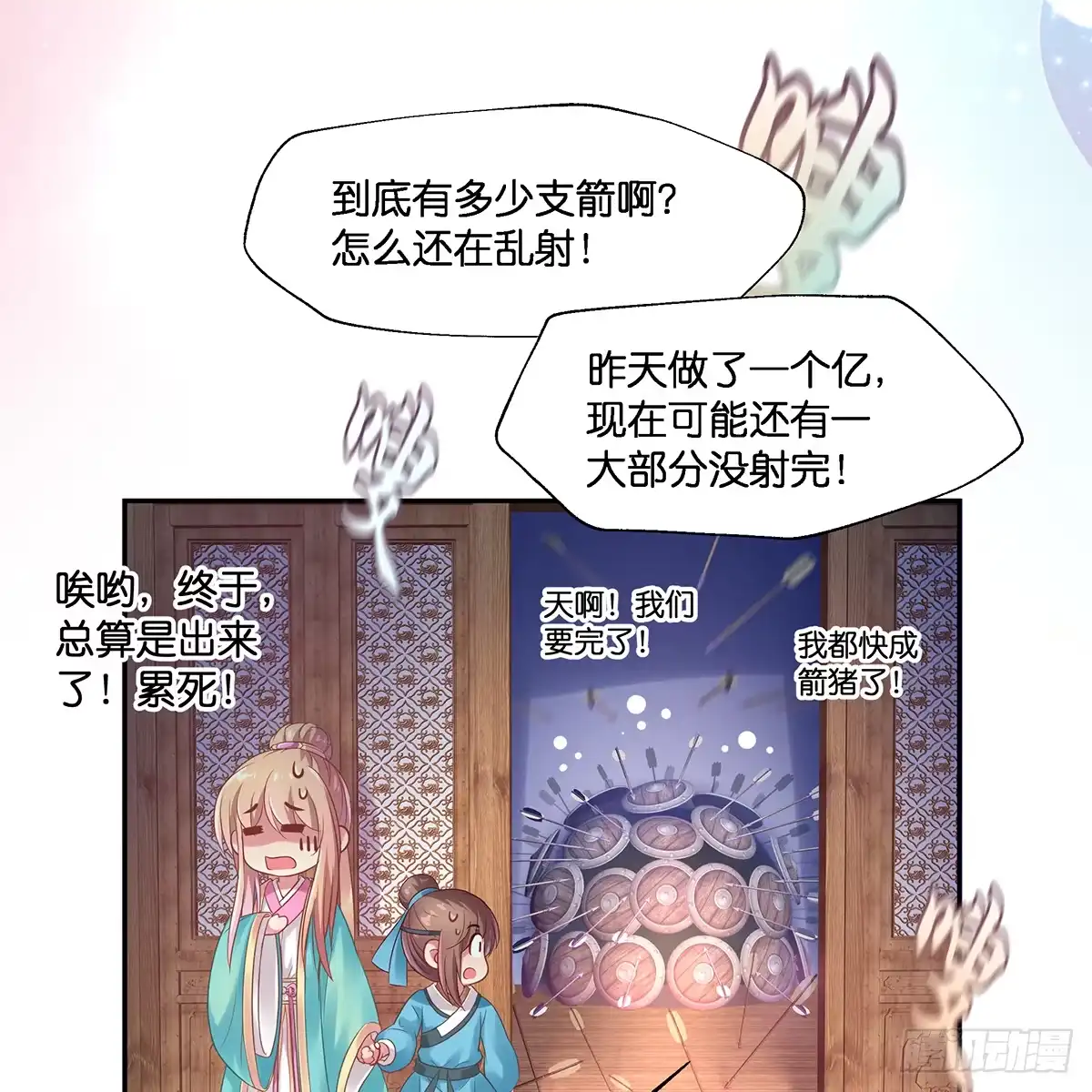 第83页