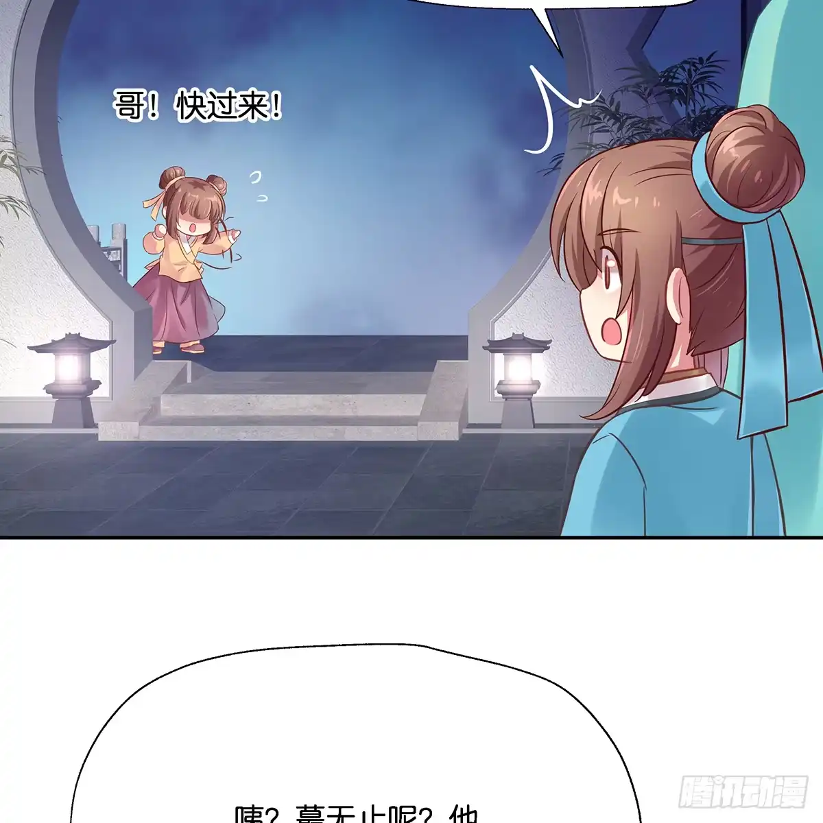 第85页