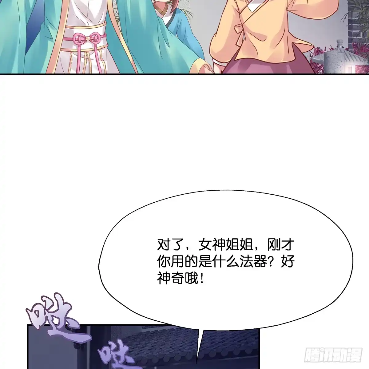 第87页