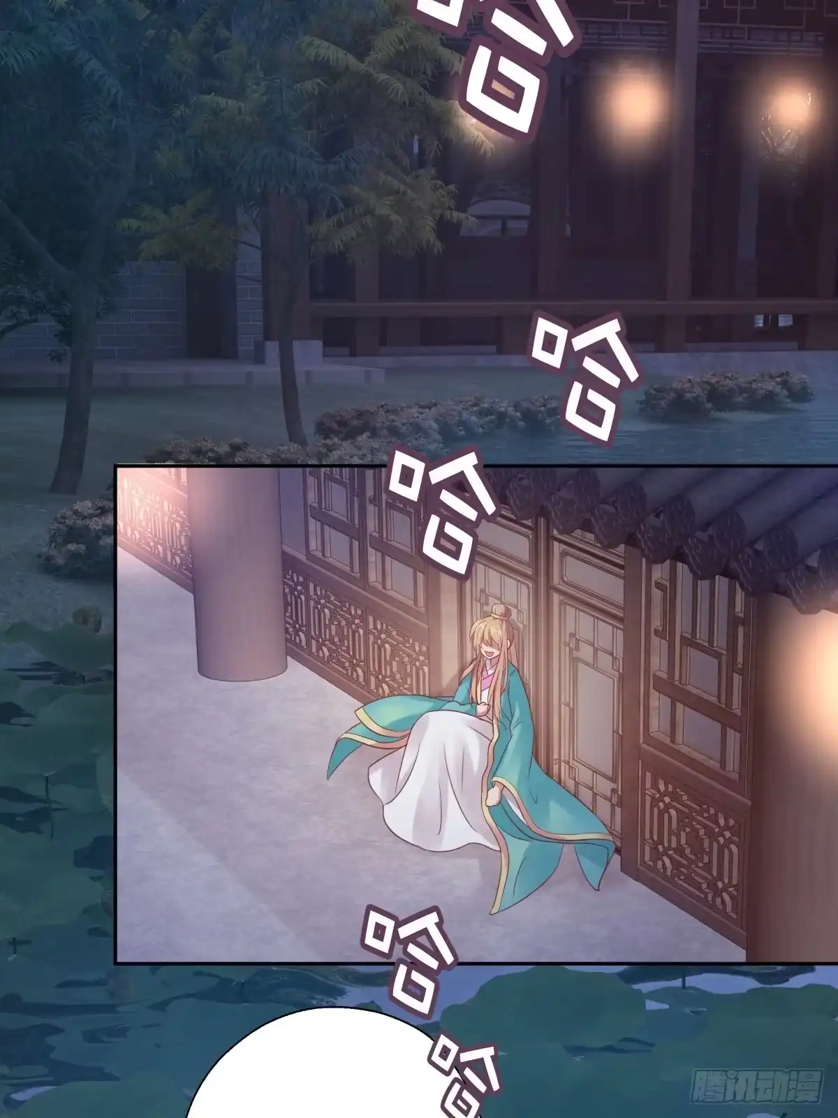第44页