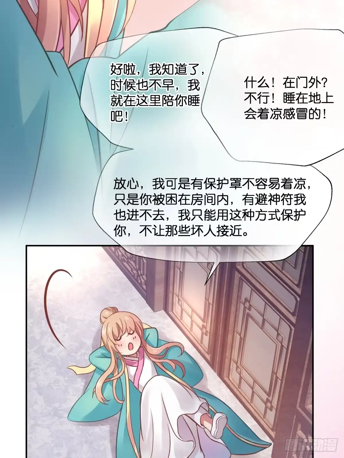 第56页