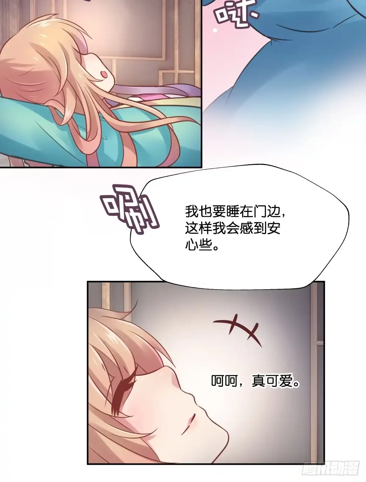 第58页