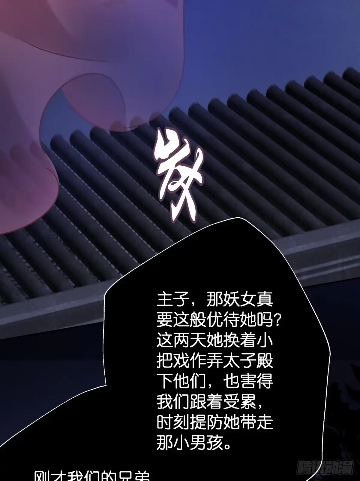 第65页