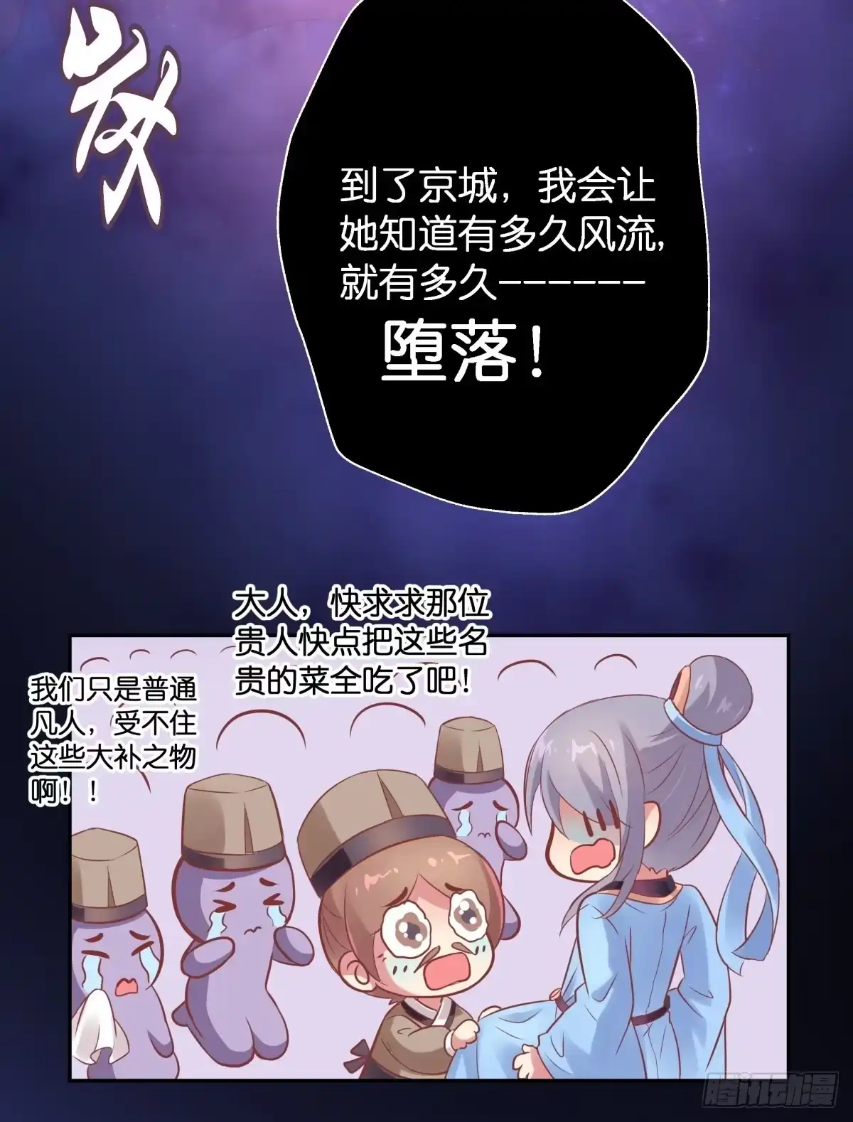 第69页