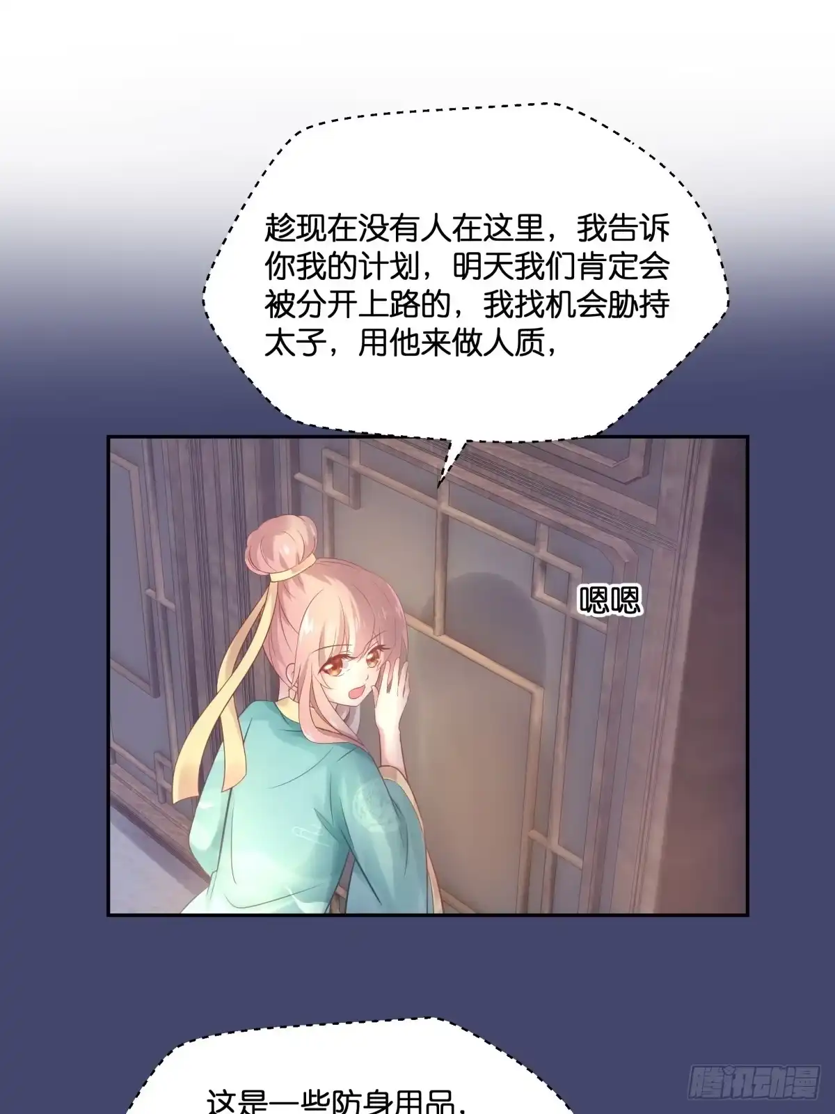 第37页