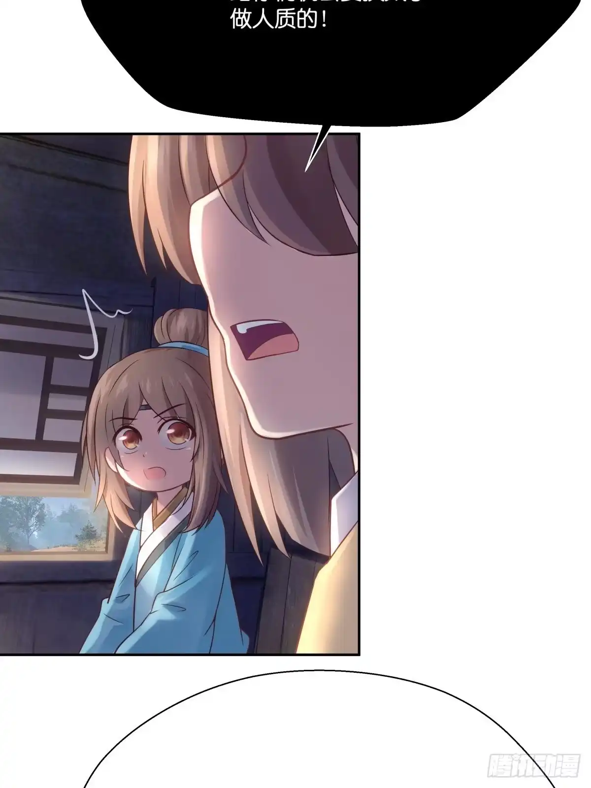 第44页