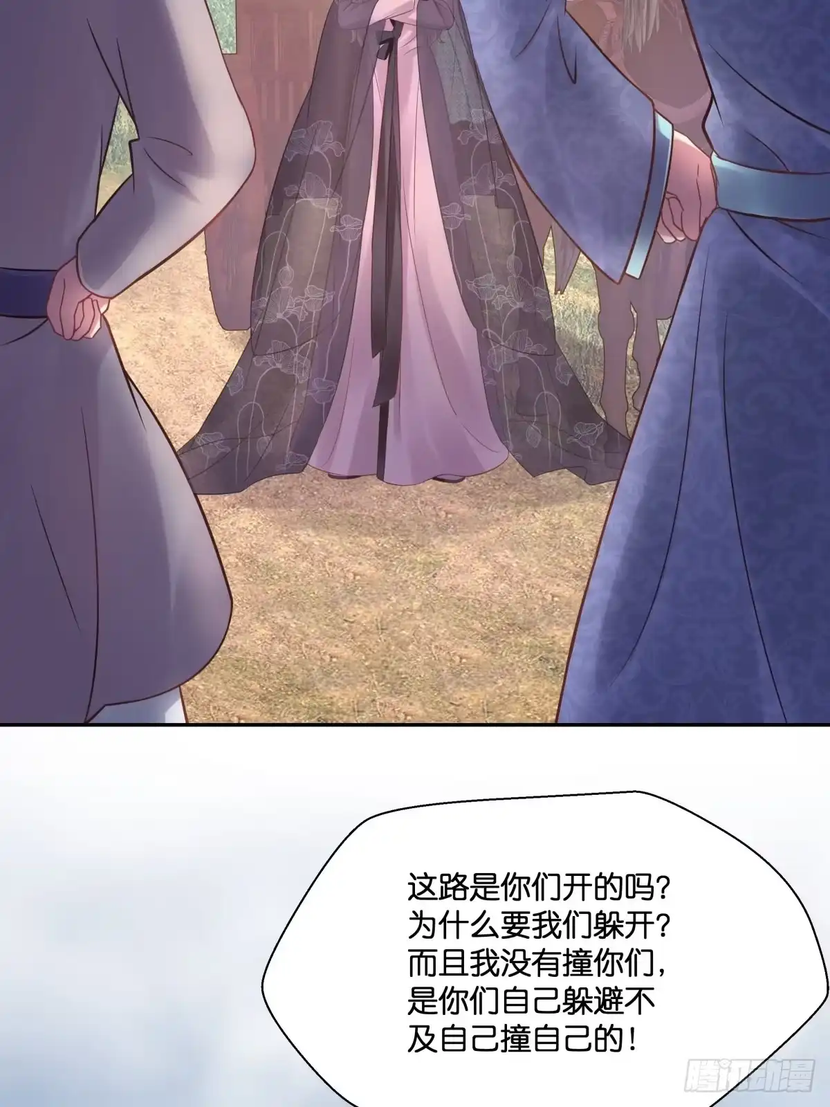 第50页