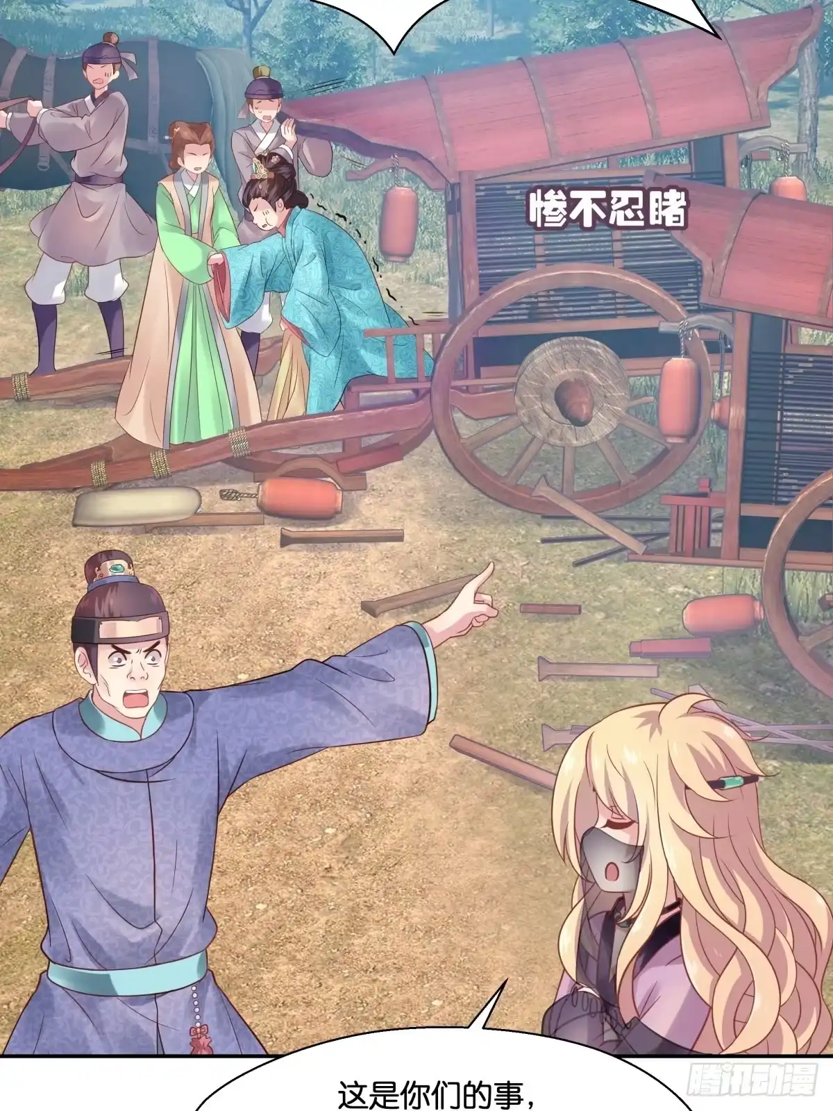 第52页