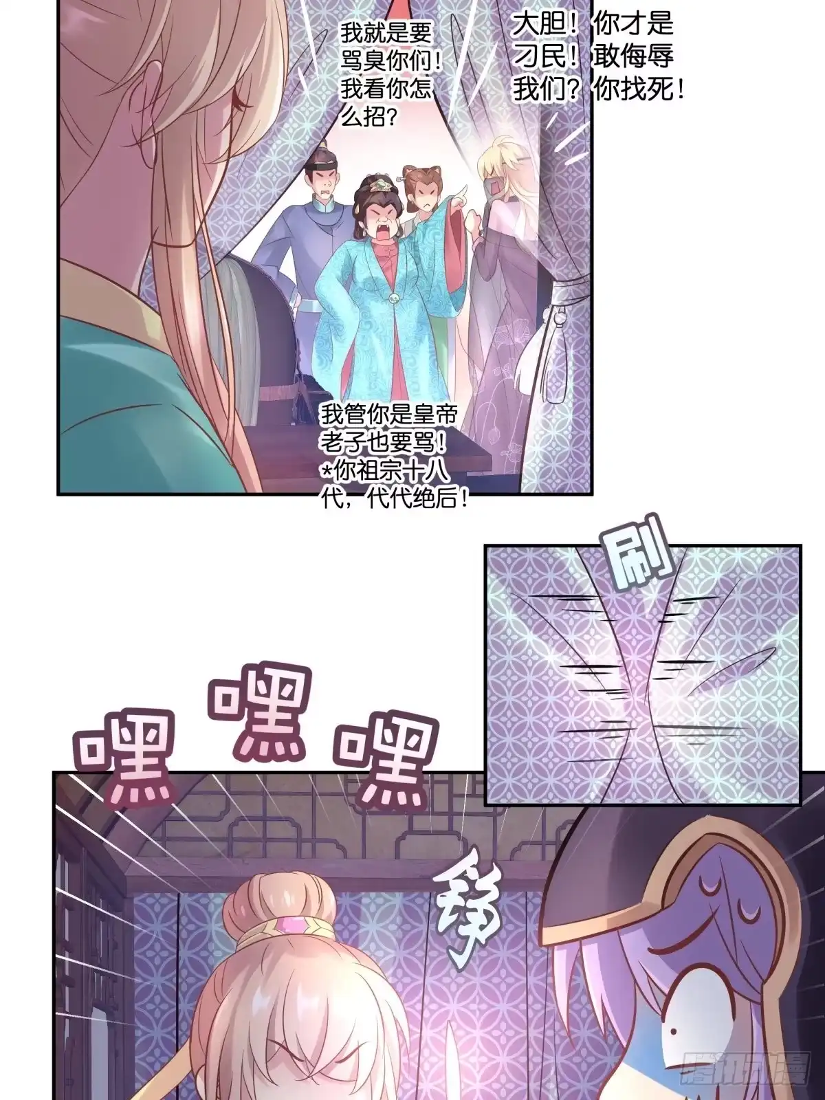 第55页
