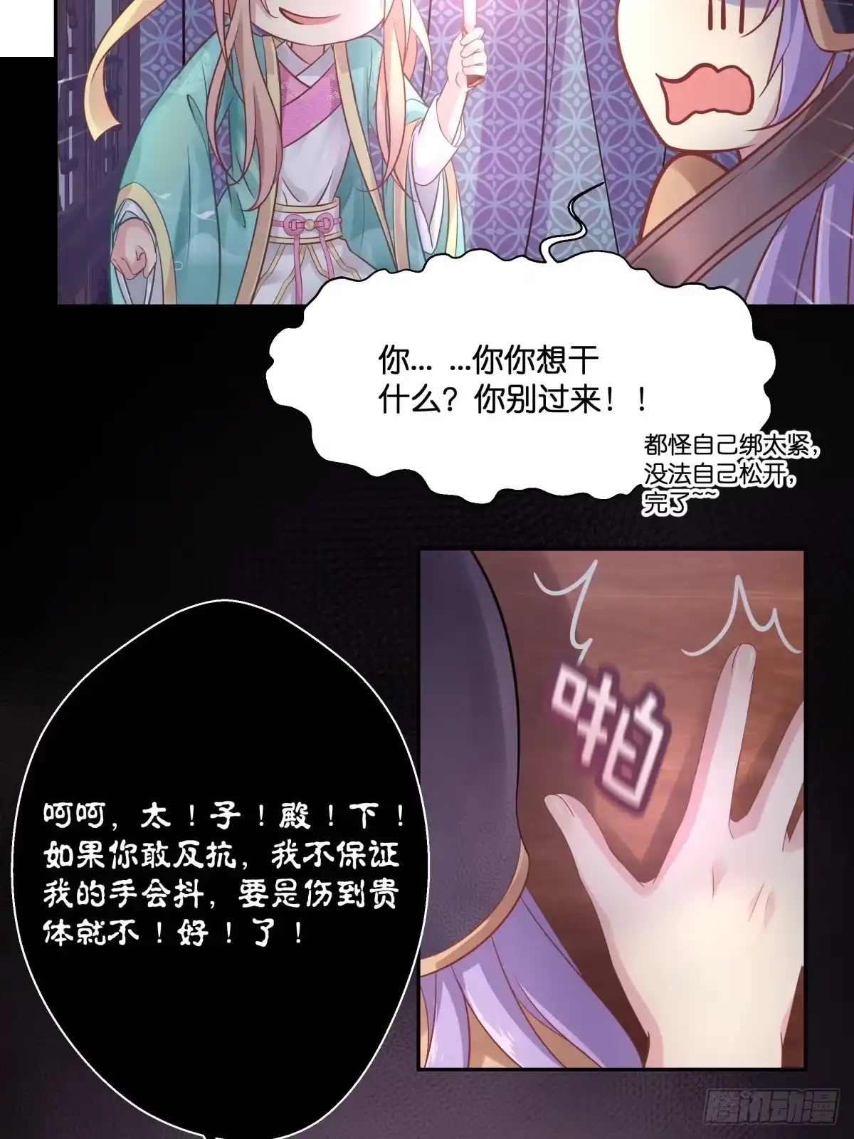 第56页