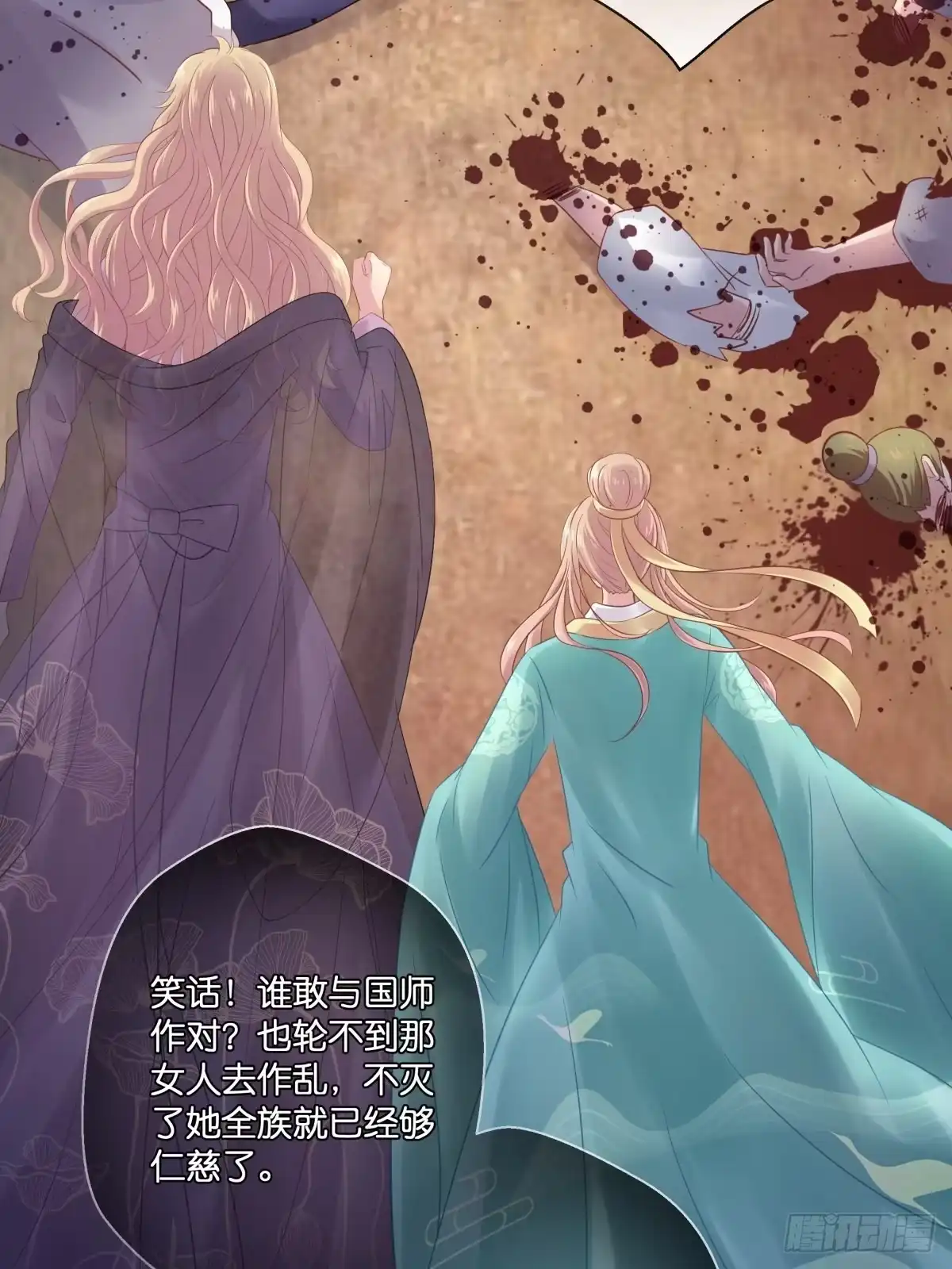 第67页