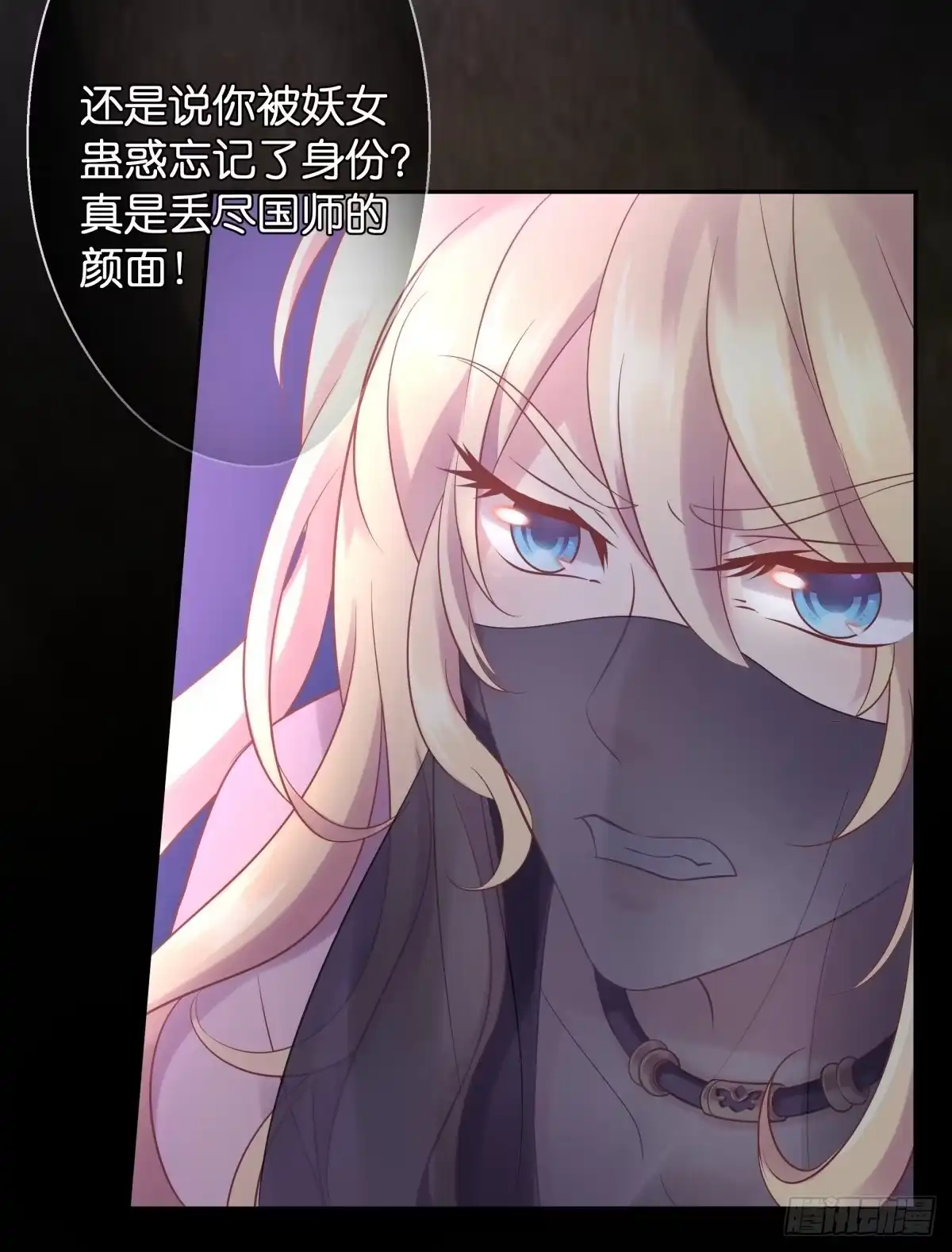 第69页