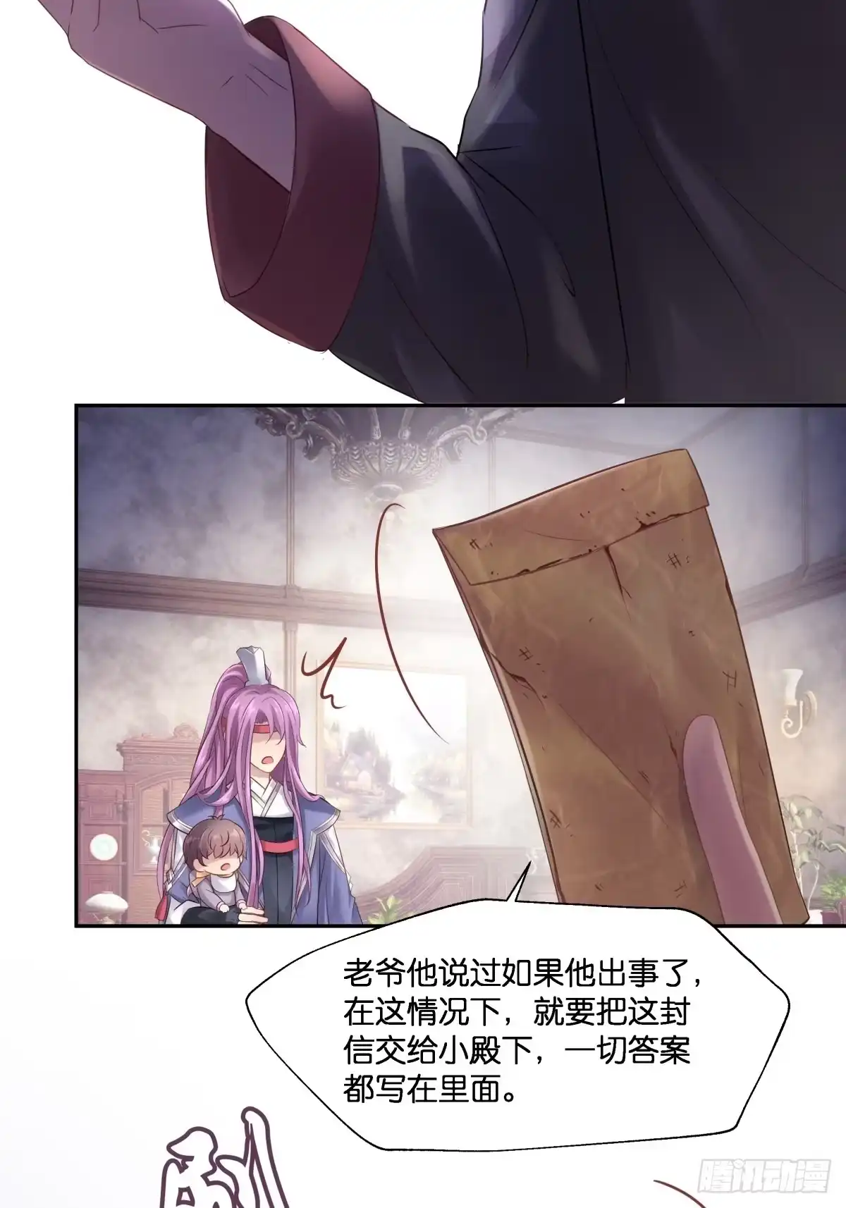 第54页