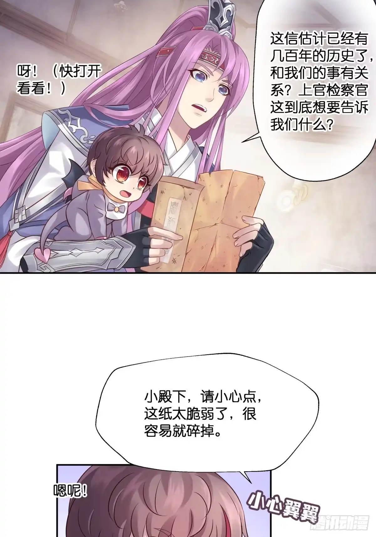 第56页