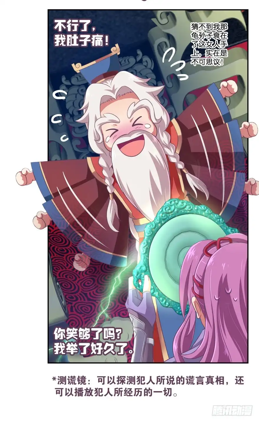 第40页