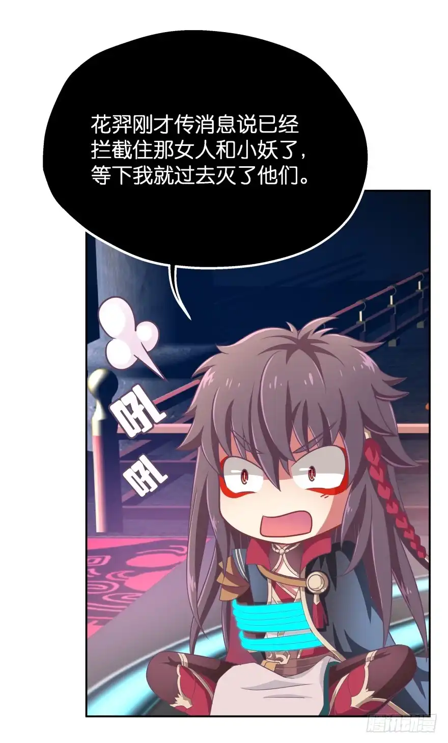 第48页