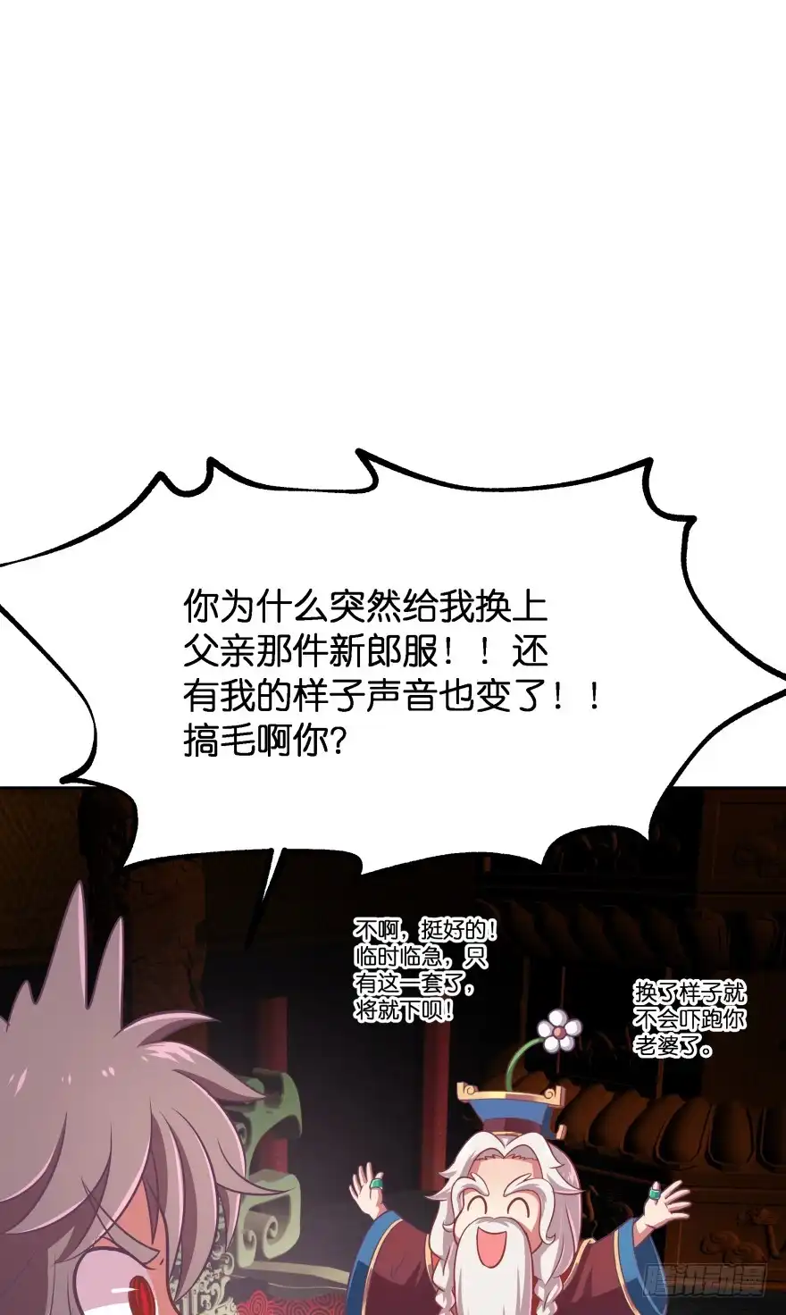 第50页