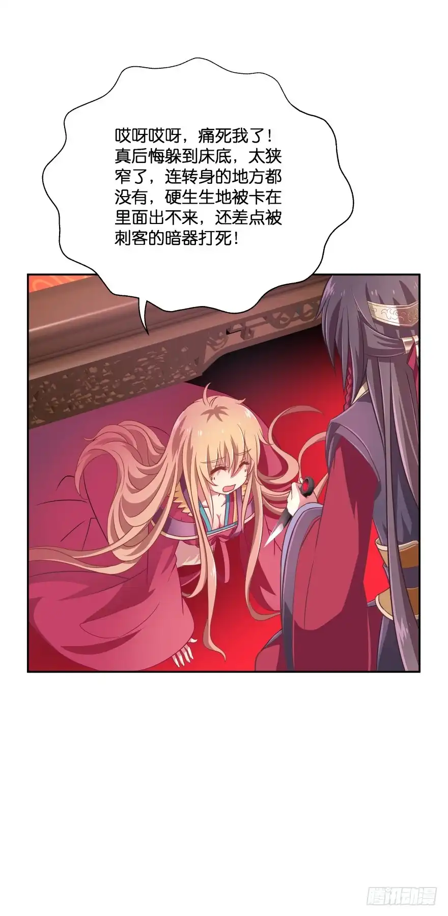 第34页