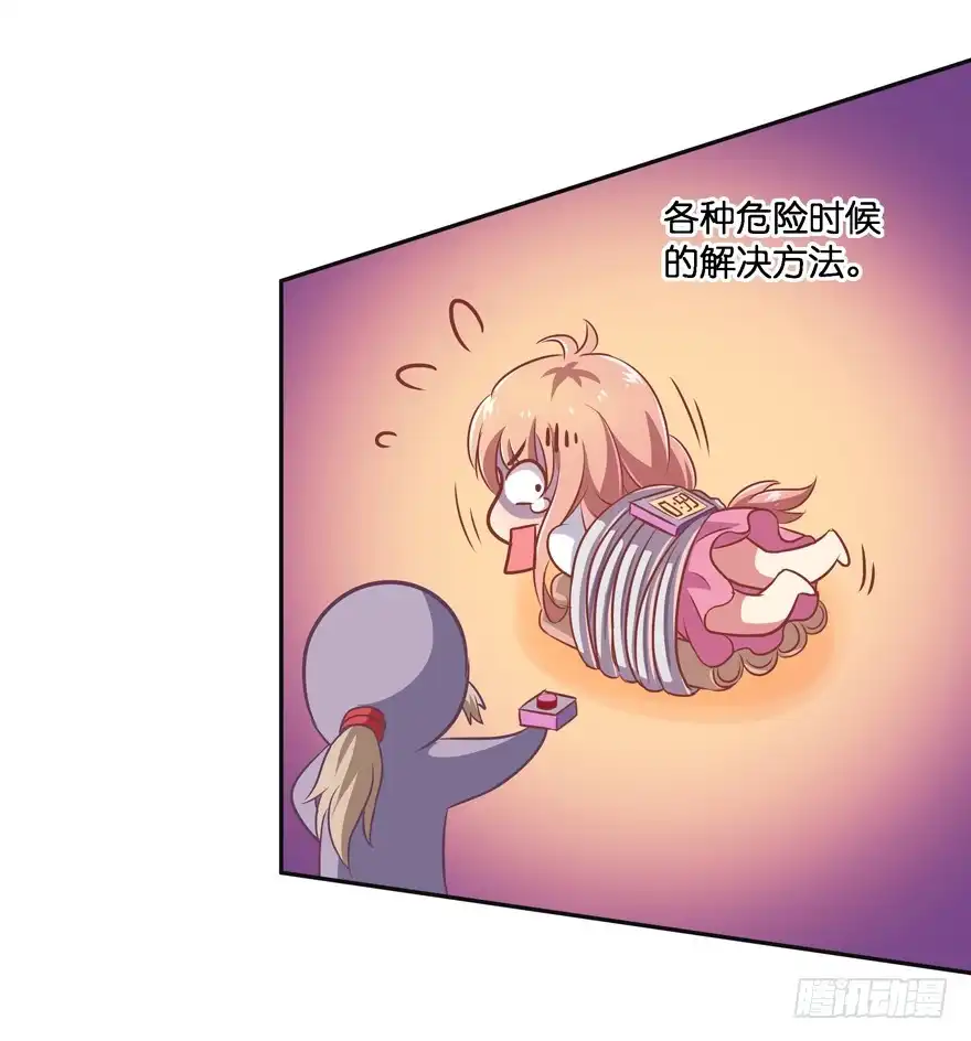 第56页