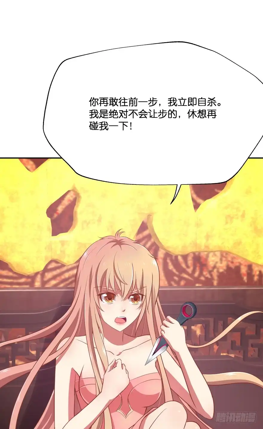 第70页
