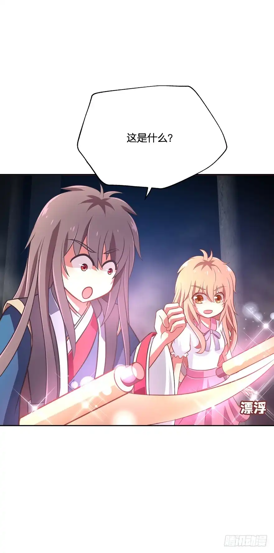 第45页