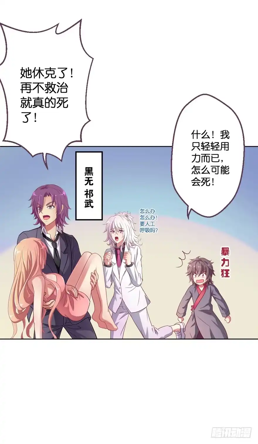 第14页