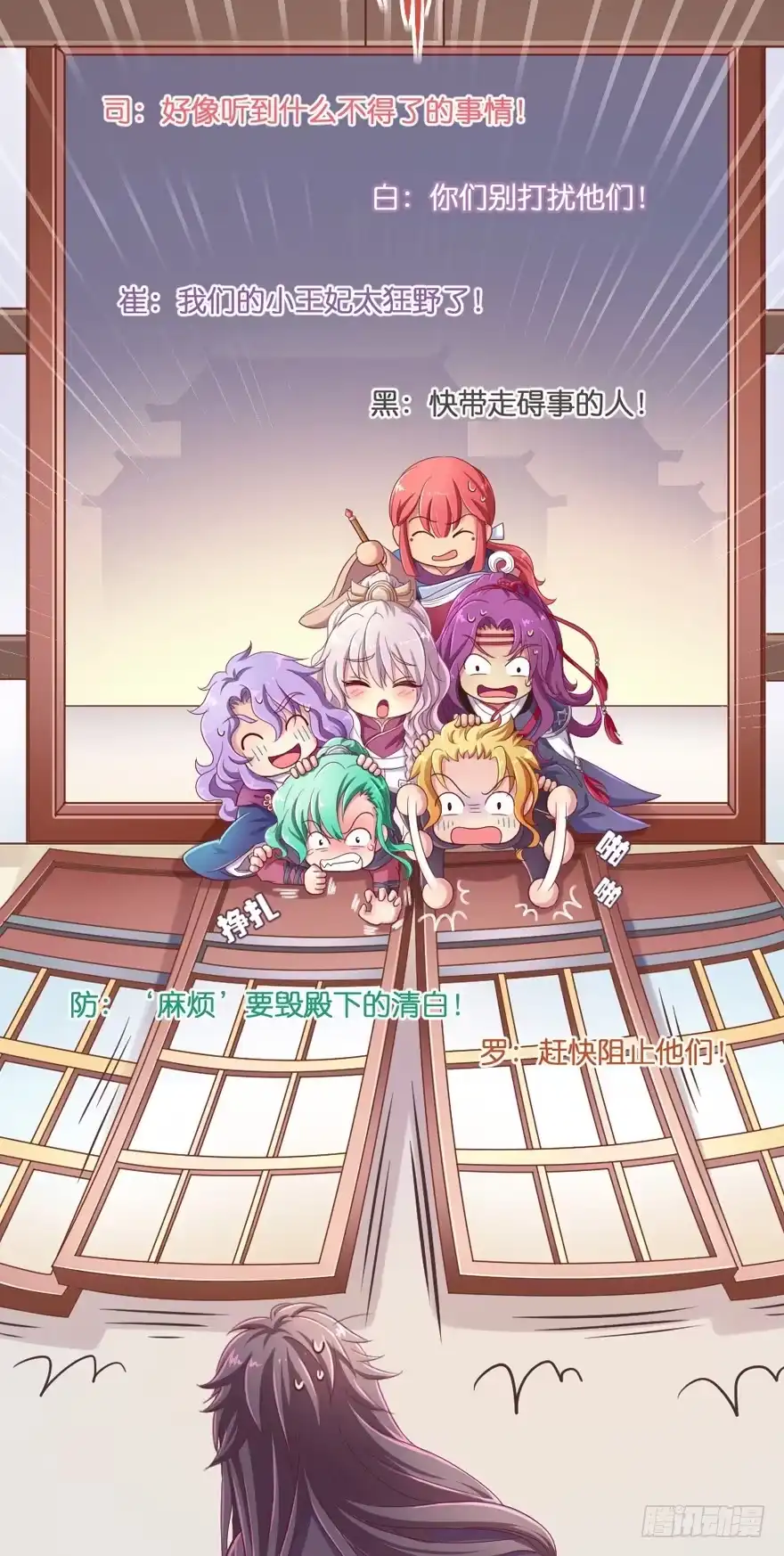 第83页