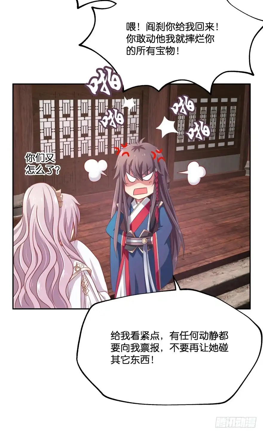 第35页