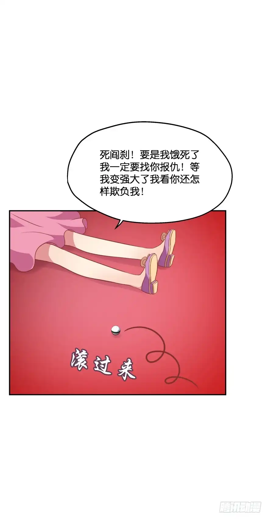 第44页