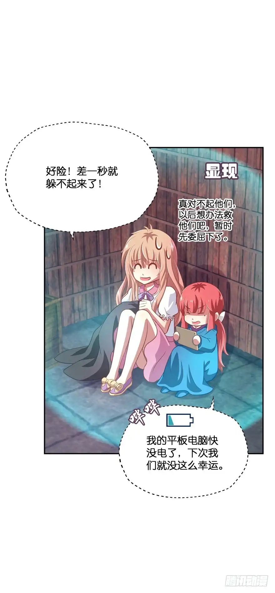 第42页