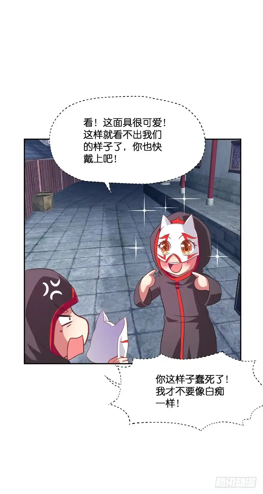 第44页