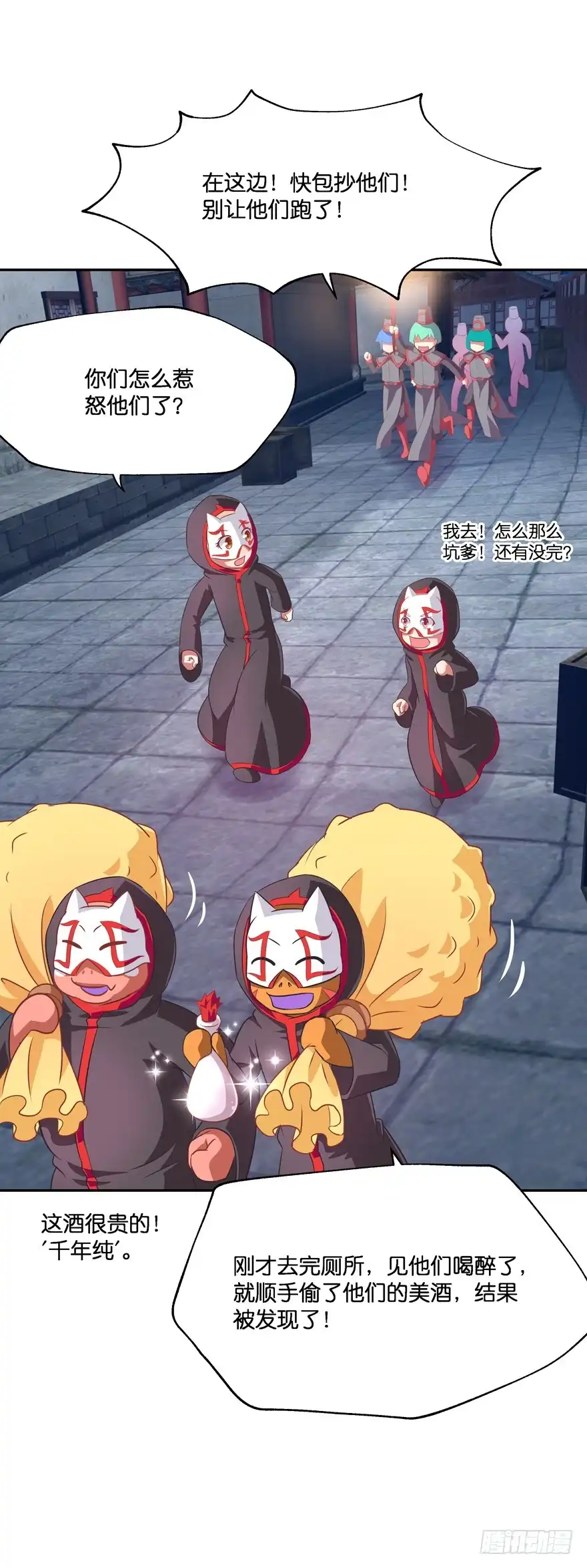第46页