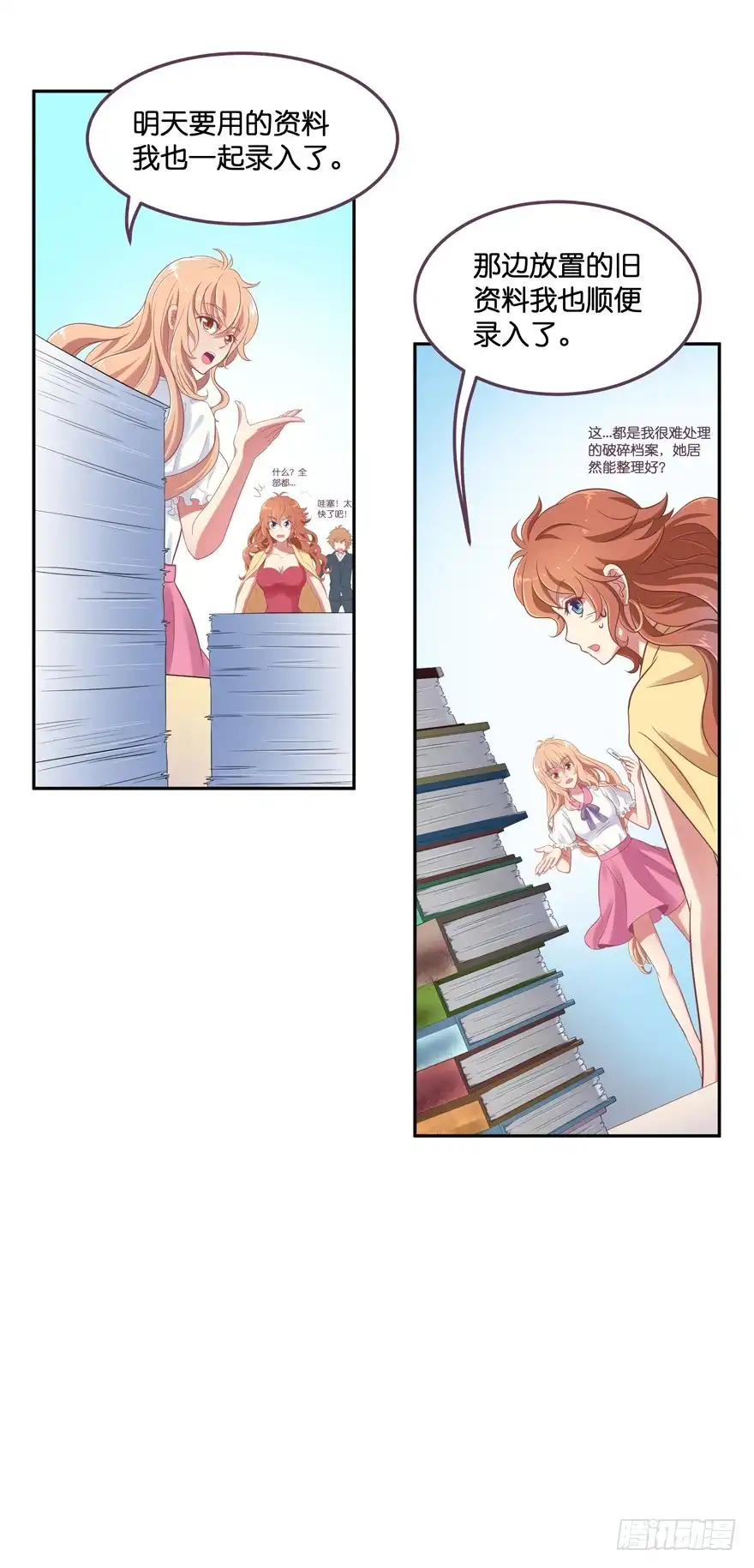 第41页