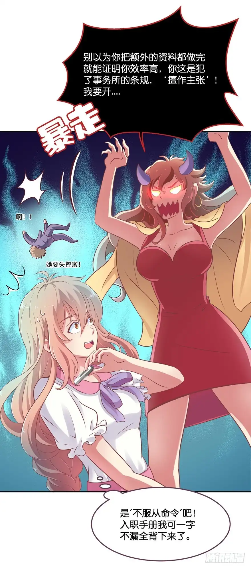 第43页