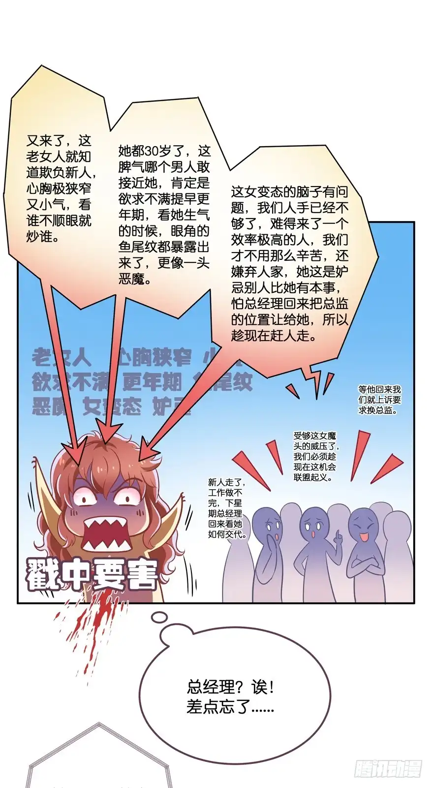 第44页