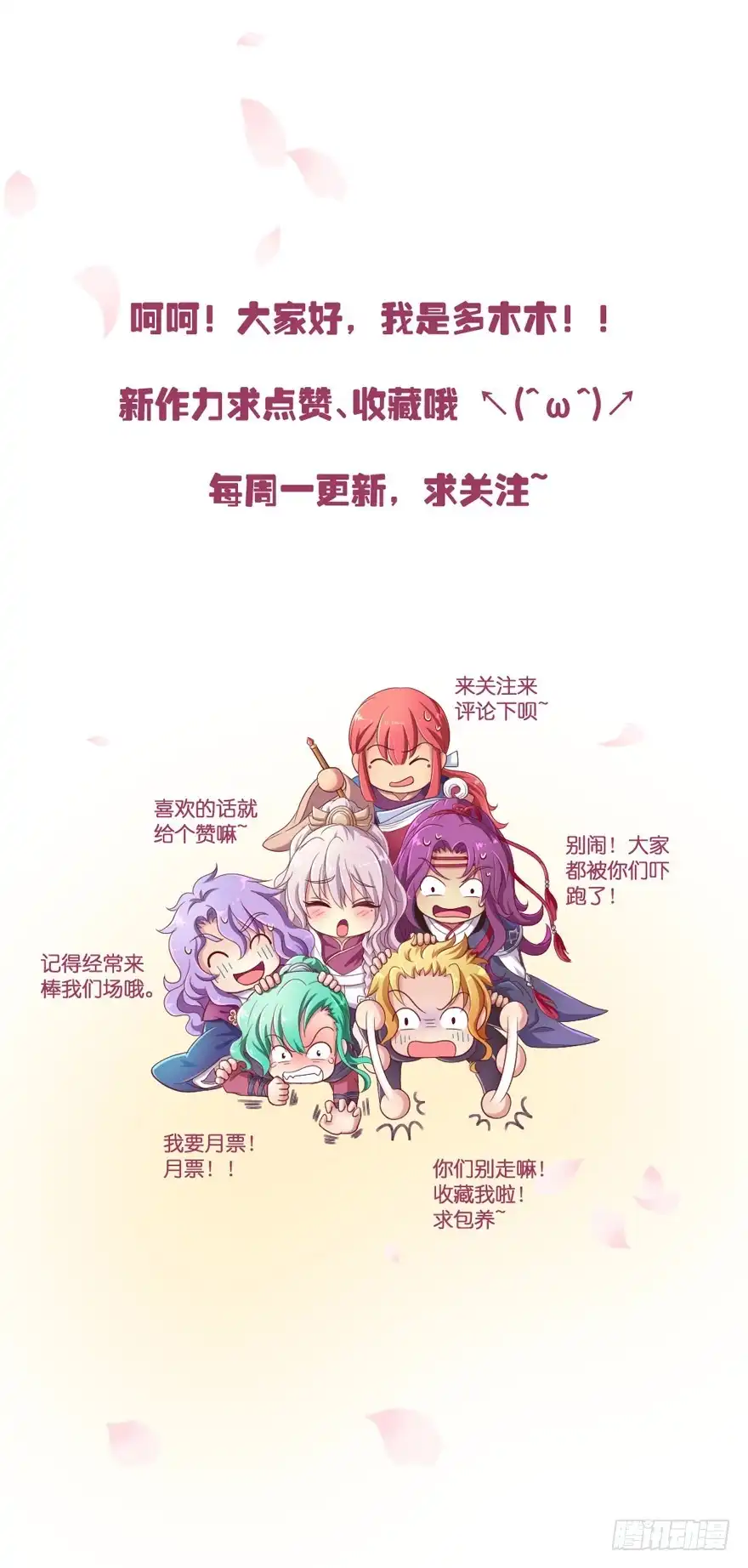 第71页