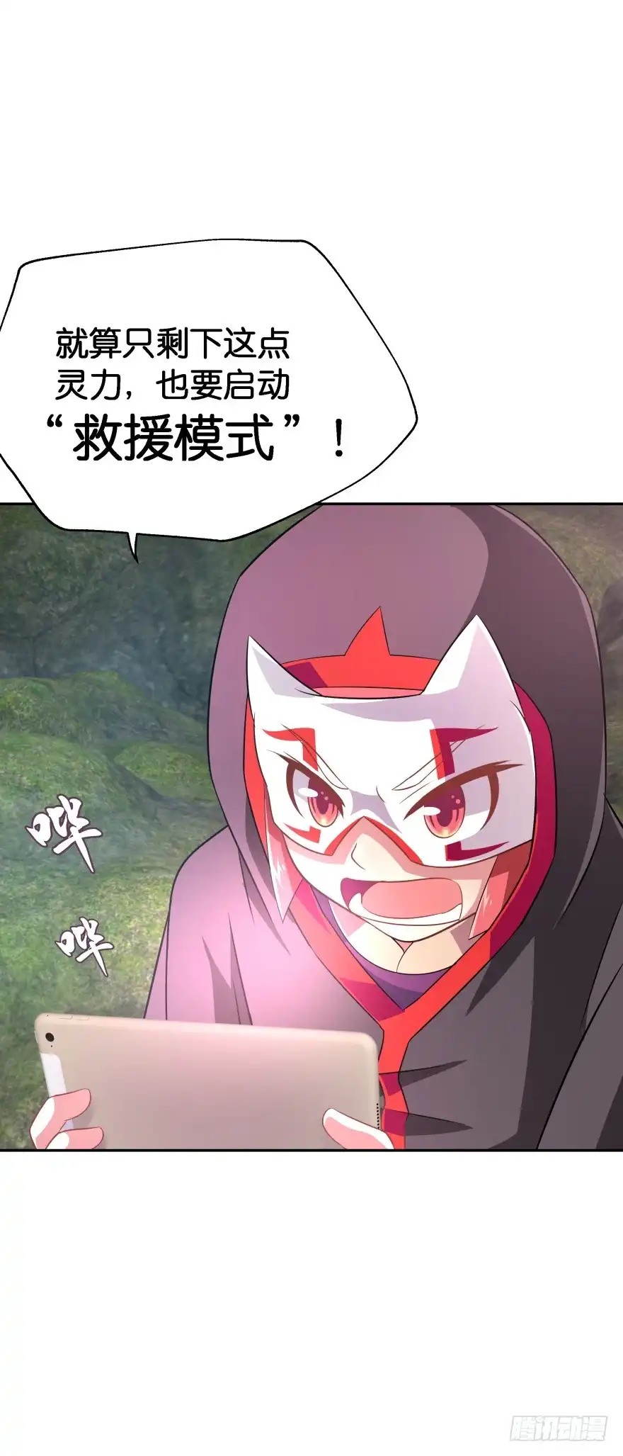 第19页
