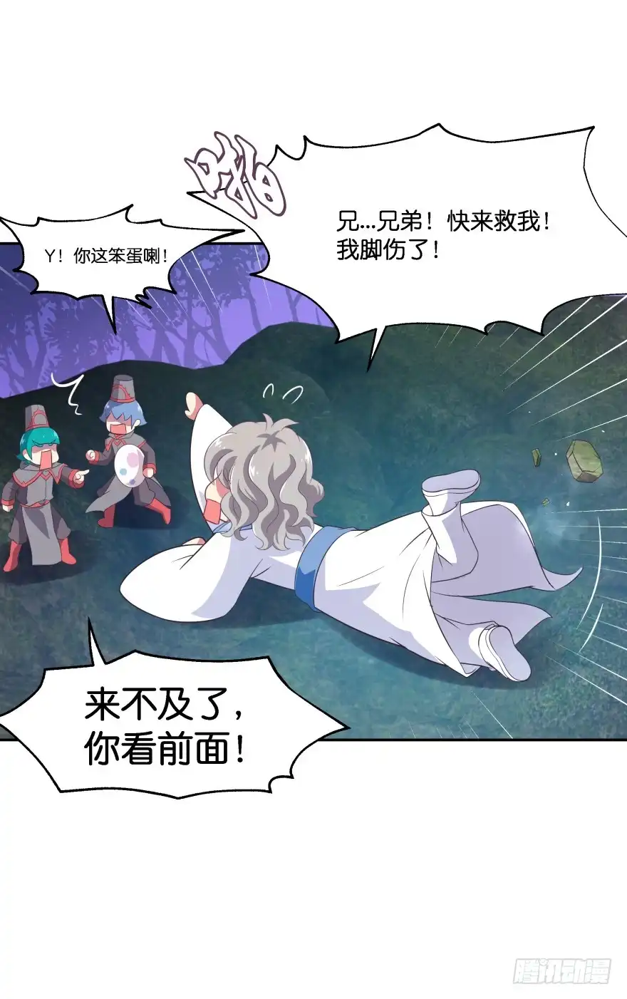 第11页