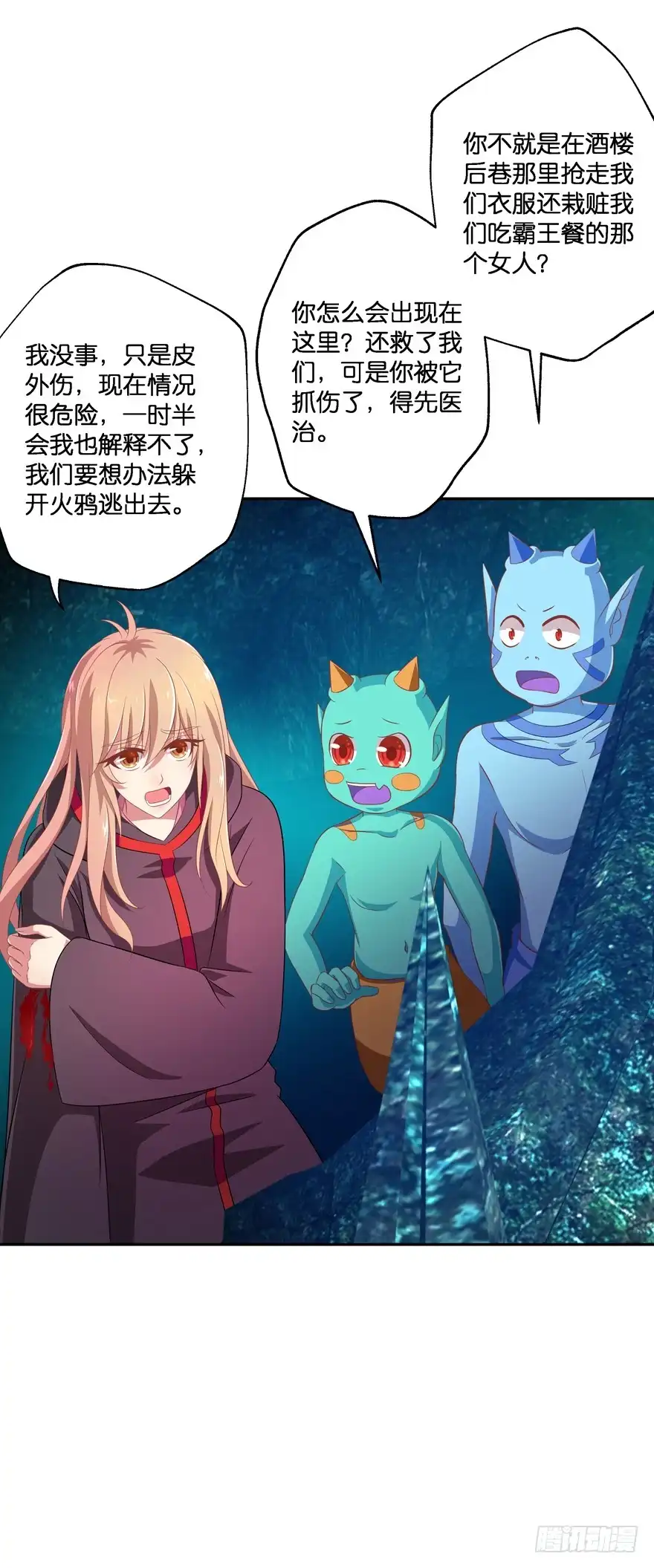 第41页