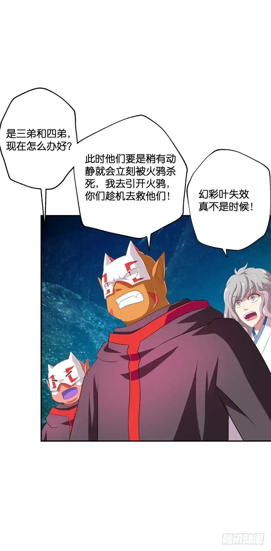 第53页