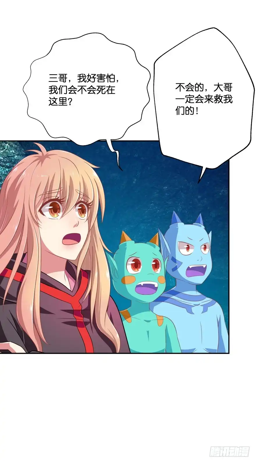 第54页